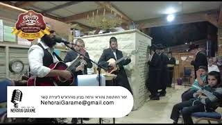 אוחילה לקל - קומזיץ חודש אלול בציון מוהרא''ש הצדיק מיבנאל עם הזמר נהוראי גרמה