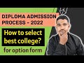 How to select college for option form | Diploma Admission