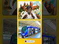 DMK வளர்ச்சி!” சென்னை மெட்ரோவில் 94 லட்சம் பேர் பயணம் mk stalin #dmk #metrotrains #chennai #news