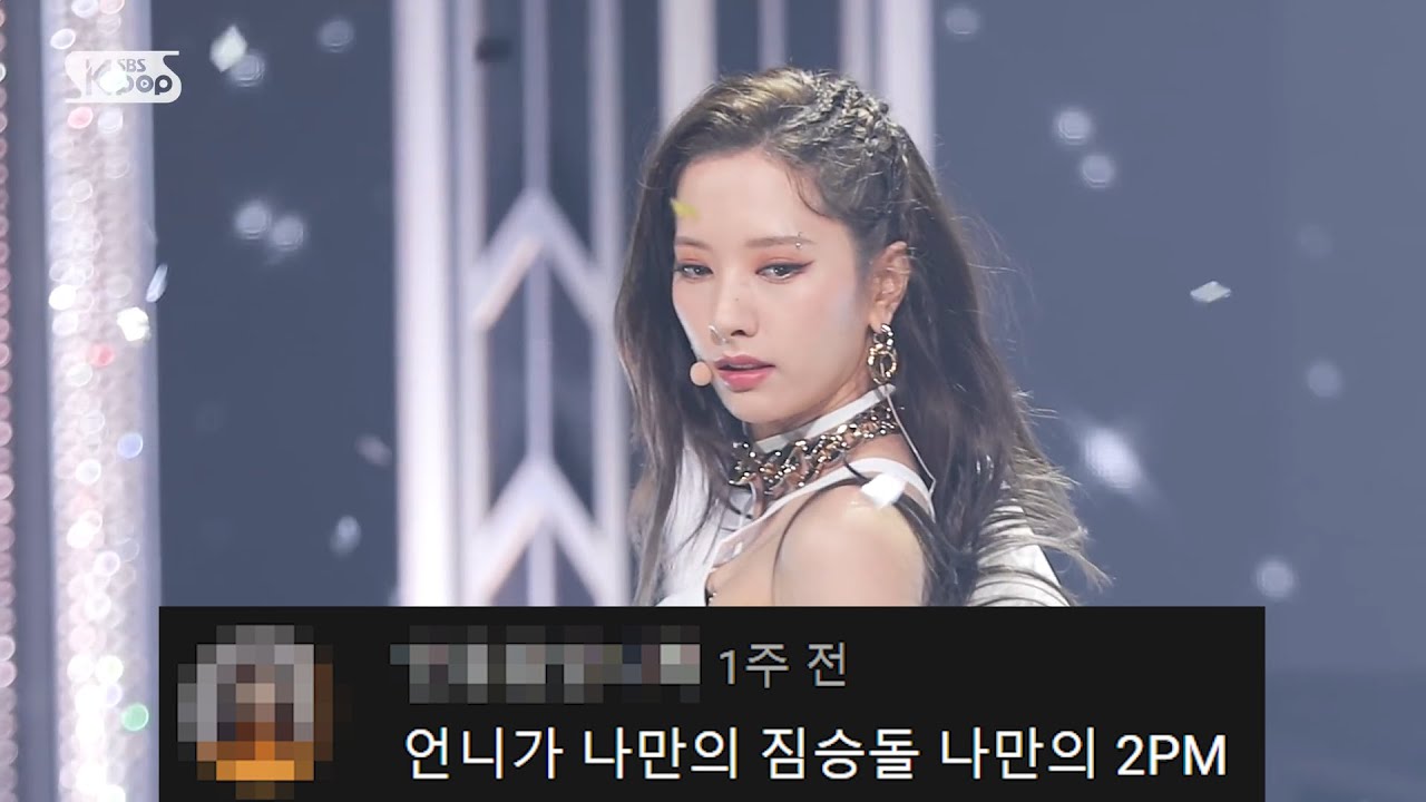 우주소녀 더 블랙 (WJSN THE BLACK) 보나 │ Easy 직캠 댓글모음