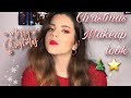 ❤️MAQUILLAJE para NAVIDAD 2020🎄 (Sencillo y Fácil)