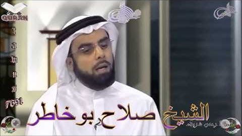 Sheikh Salah Bukhatir - Quran (17) Al-Isra - سورة الإسراء