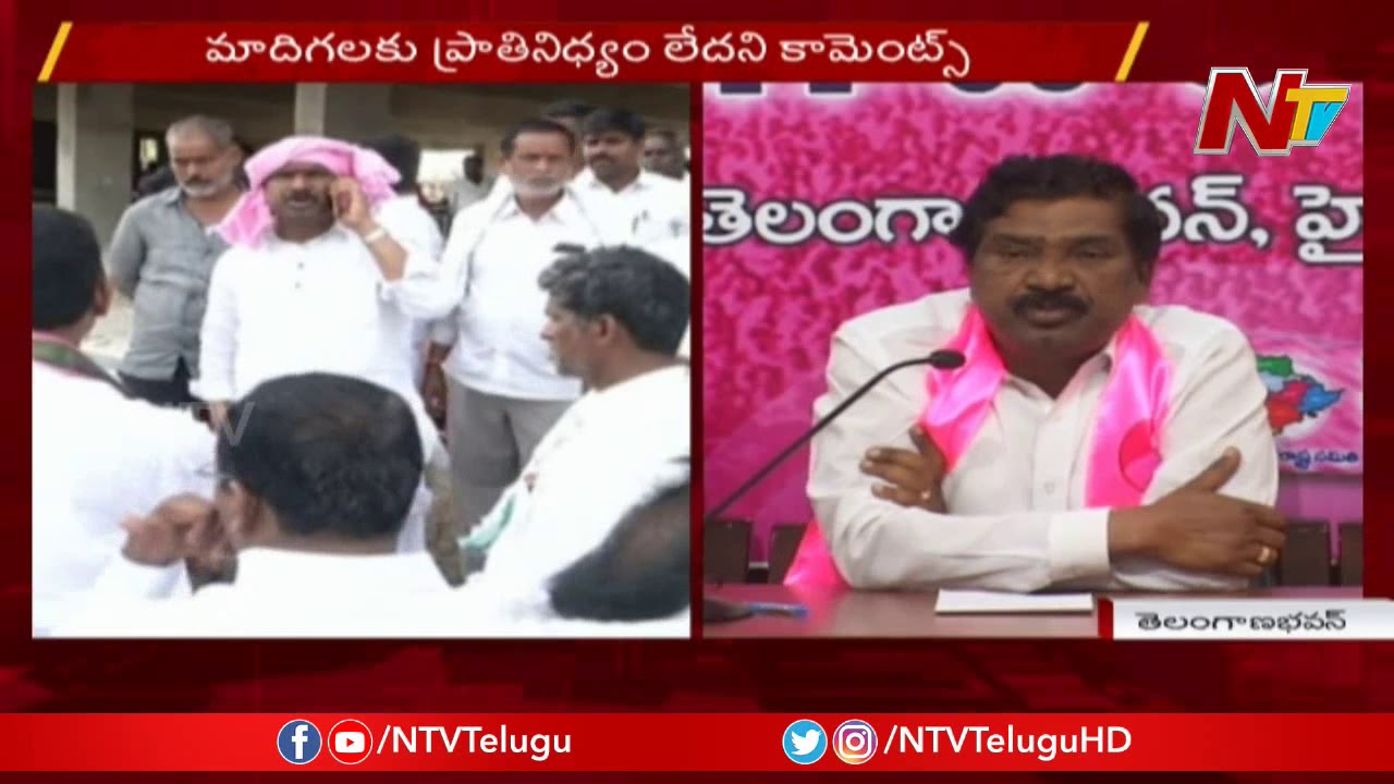 TRS MLA Rajaiah Press Meet Over Not Getting Place In KCR Cabinet || NTV