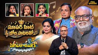 Padutha Theeyaga | Season - 27 | 25th May 2026 | Full Episode | ETV