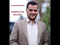 Abdulqehar Zaxoy عبدالقهار زاخوي دليم بي برين 