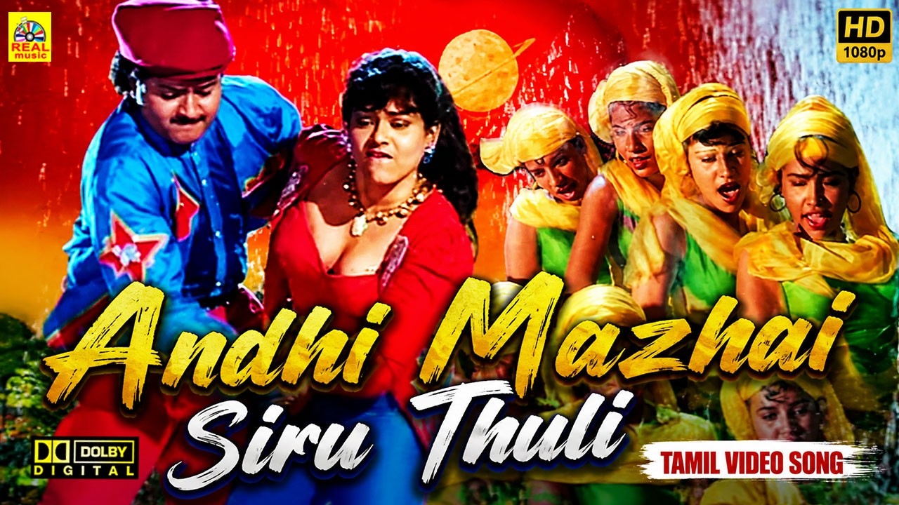 ⁣Andhi Mazhai Siru Thuli Tamil - Video Song | Vijayashanti Tamil Movie | Telugu Movie Song In Tamil