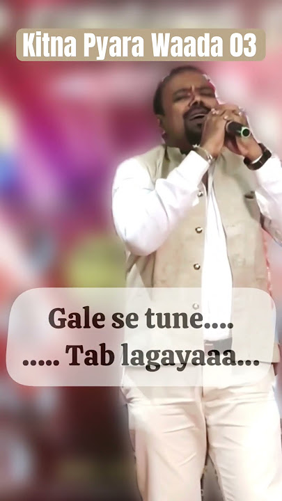 Kitna Pyara Waada 03| Carvaan 1971 | Mohd Rafi | Singingsunny81 | Karaoke