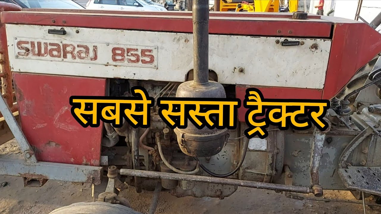 बिकाऊ//ट्रैक्टर 855 FE  SWARAJ//1995 MODEL,9719966666