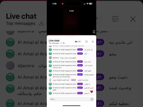 عوة يتهم زان زان بالأموال ساسوكية