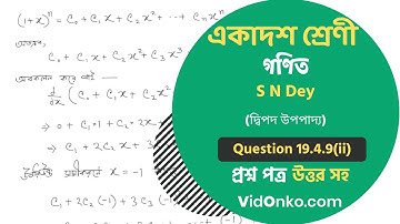 West Bengal Board Class 11 Mat Book Solution in Bengali - S N Dey Exercise Question: 19.4.9(ii)