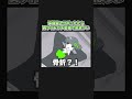 保健室でサボったたら両サイドガチ患者で気まづい　#short