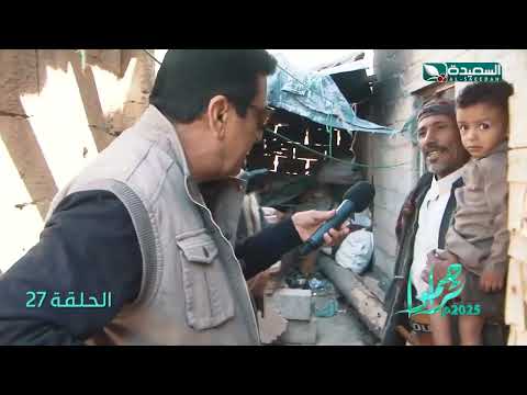 سلة غذائية ومساعدة مالية لاسرة محتاجة سلال غذائية تراحموا