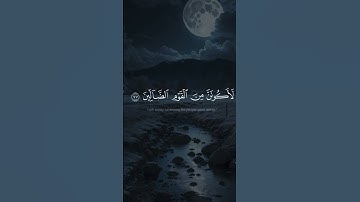فلما جنّ عليه الليل..| ياسر الدوسري | سورة الأنعام