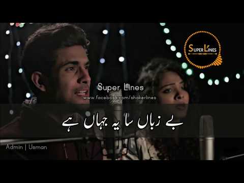 Jo bheji thi dua mp3 full song download on songspk Jo bheji thi dua mp3 full song download on songspk