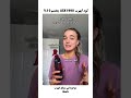بخاخ حماية الشعر من الحرارة رذاذ تصفيف لا يشطف من ايهرب