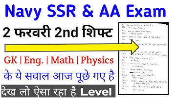 Navy SSR & AA Exam Review 2 Feb 2nd Shift | 40+ Questions With Solution