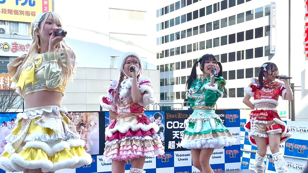 【天空音パレード】2025/01/12 Fave Zone in Yodobashi Umeda