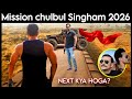 Cop universe में आगे क्या होगा ? Singham Again Chulbul Singham NEXT Movie | Singham 3 future
