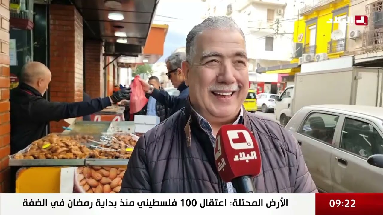 👈 #رمضان_2026 في #عنابة#قناة_البلاد