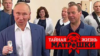 Алкоголизм национального масштаба. Тайная жизнь матрешки