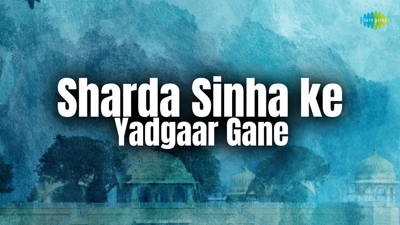 Sharda Sinha ke Yadgaar Gane Sharda Sinha Dulha Sindoor Leo