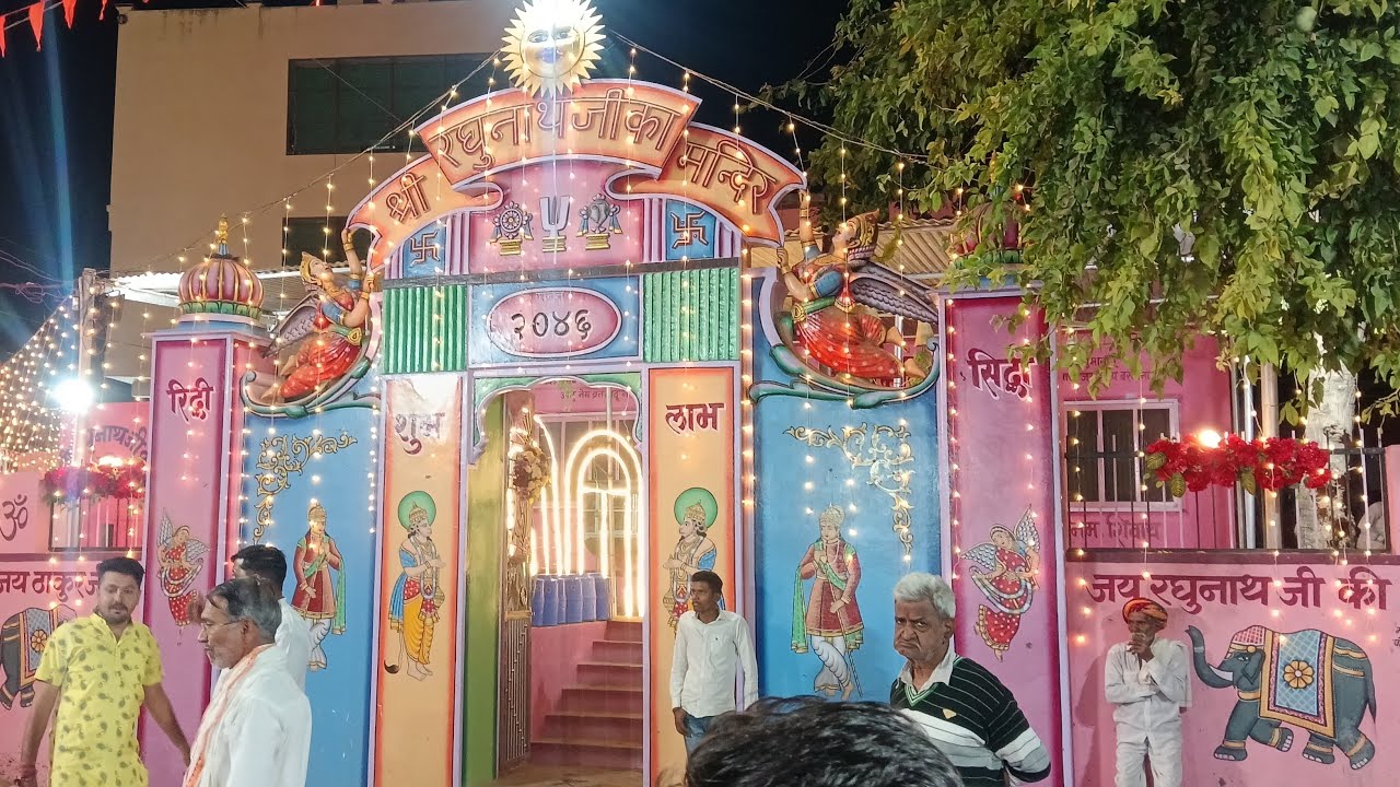 एक शाम खाटू श्याम बाबा के नाम थांवला /गायक भेरूलाल बारेगामा 