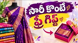 Vatsalya saree collection  screenshot 3