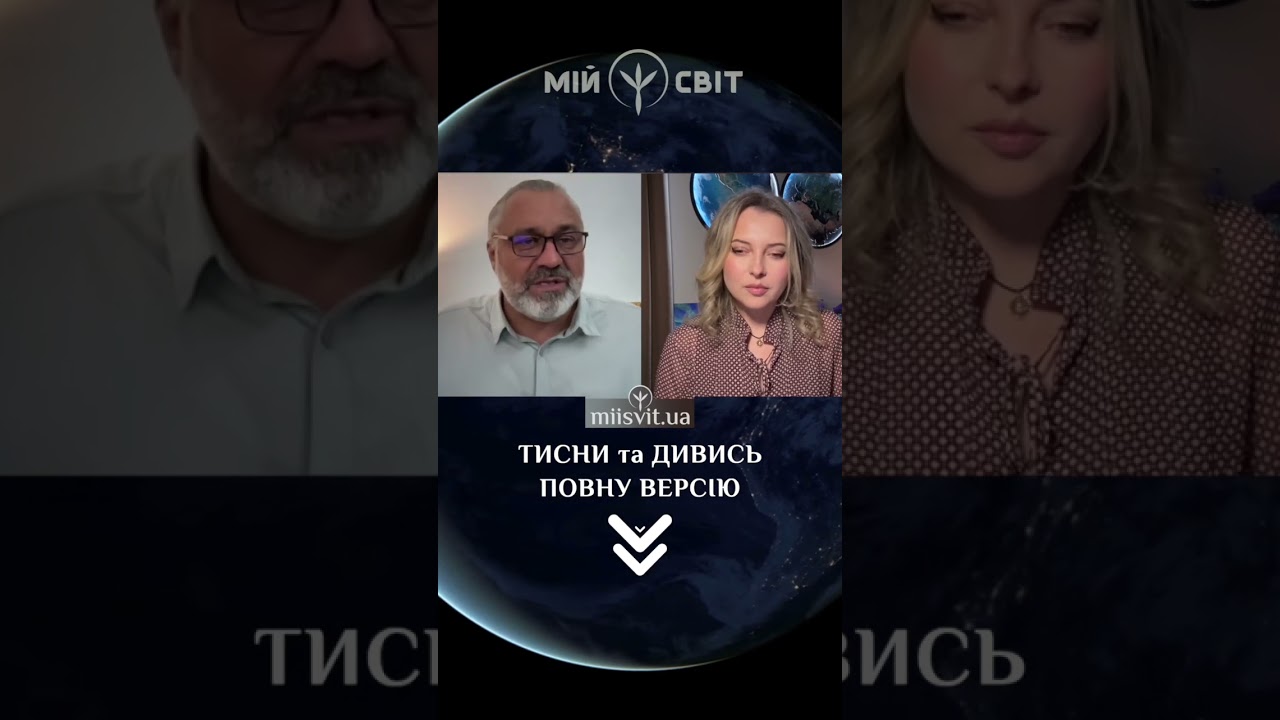 Горда Європа може втратити все, якщо вчасно не схаменеться. Астролог Алакх Ніранжан