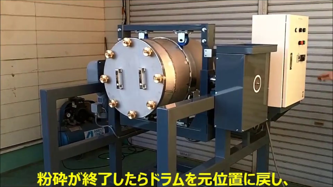 粉砕機 砂利 流動層型ジェットミルCGS [NETZSCH]：粉砕 | 製品