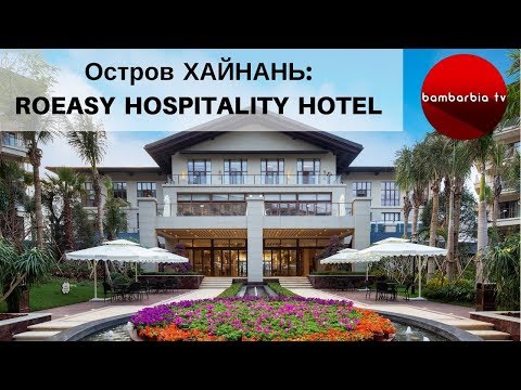 Video: Je! Kuna Hoteli Gani Za Bei Rahisi Huko Novosibirsk