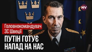 Россия хочет изменить расклад сил. Нападение на шведский Готланд | Алина Зубкович