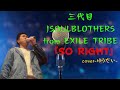 三代目JSOULBLOTHERS from EXILE TRIBE 『SO RIGHT』cover-ゆうだい-