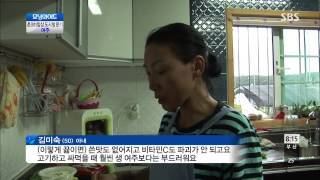 모닝와이드 20130718 #6(7)