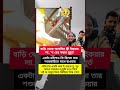 #zaher_alvi #ikra #viral #shortvideos