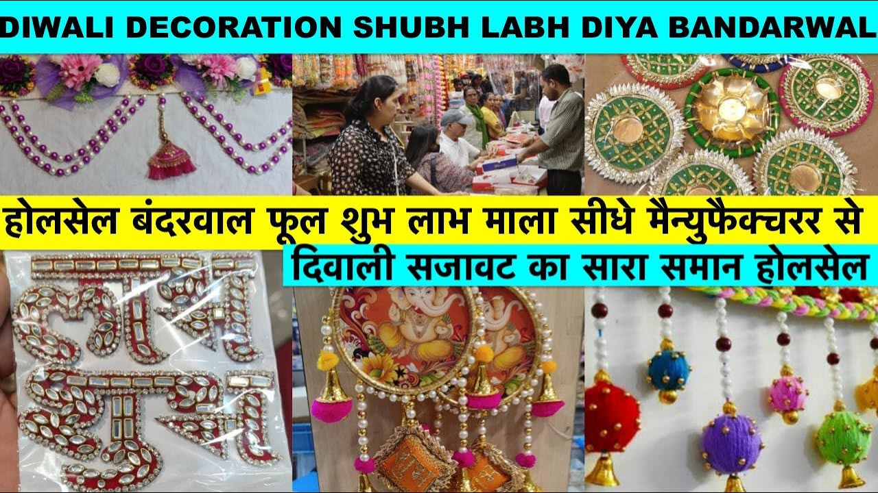 DIWALI DECORATION ARTIFICIAL FLOWERS\ARTIFICIAL FLOWERS\DIWALI DECORATION BANDARWAL#diwalidecoration