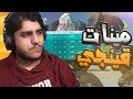اوفرواتش 2 مينات قينجي