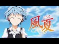 Fuuka Teaser PV