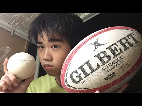 ASMR ラグビーボール vs 野球ボール　Rugby Ball vs Baseball