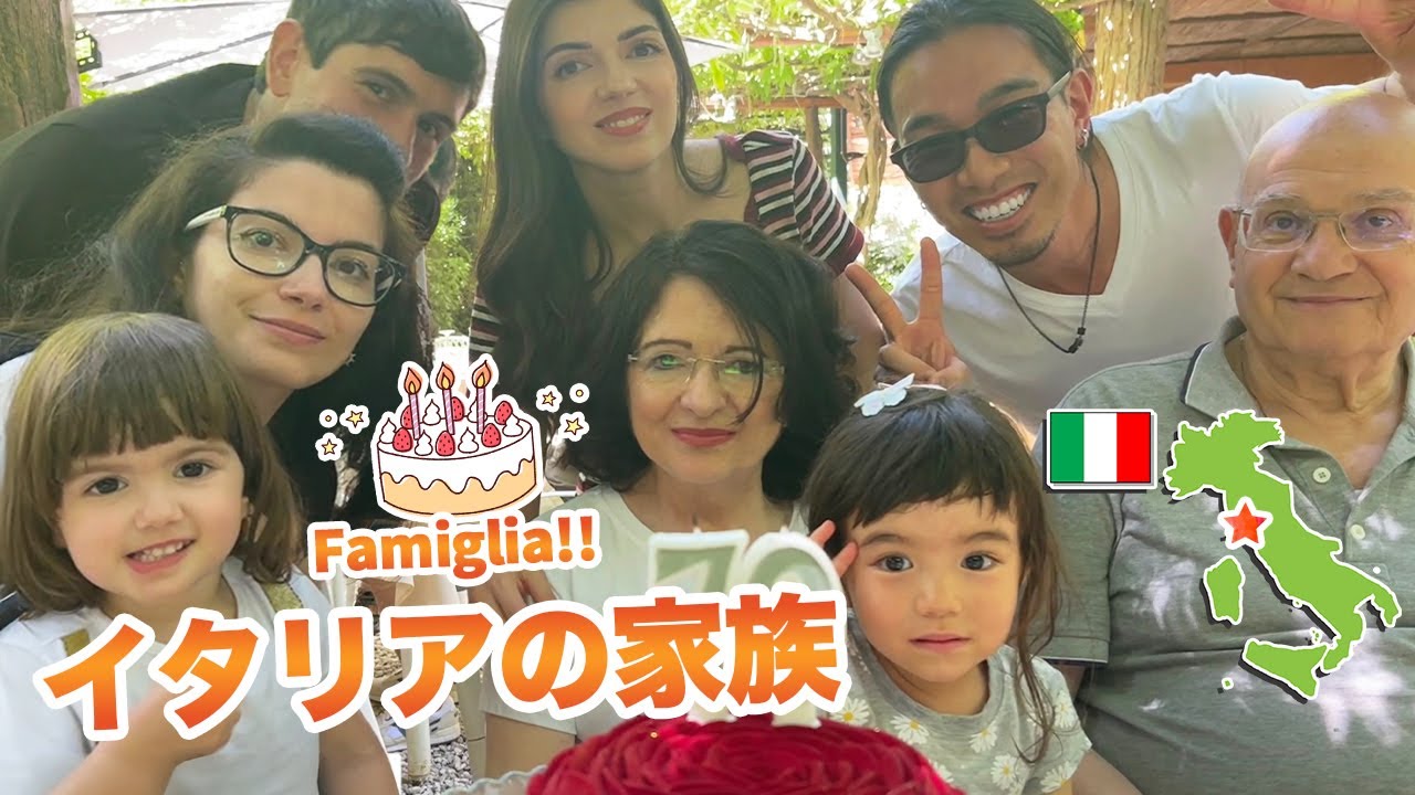【ママの故郷イタリア】家族の誕生日に超有名人と遭遇💥!?【国際結婚】