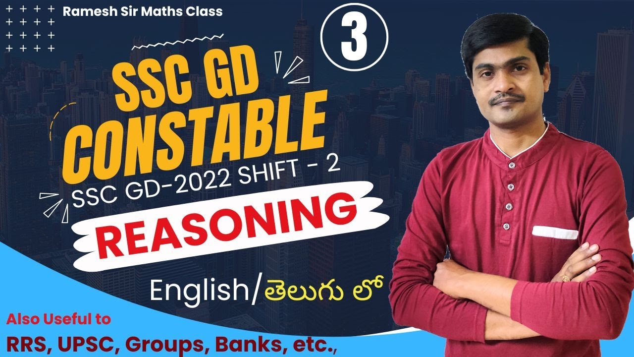 V Ramesh Ssc SSC GD Constable - 2023 I SSC GD-2022 Shift - 2 I Reasoning Part ...