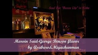 Marvin Said-George Benson cover by Asaburo&amp;Miyachanman