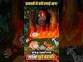 इंसानों ने जंगल में क्यों लगाई आग? 🔥 भागते हुए जानवरों का सच! | The Dark Truth of Forest Fires