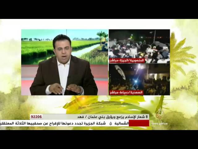 صوت الفلاح..صرخة سيدة مصرية