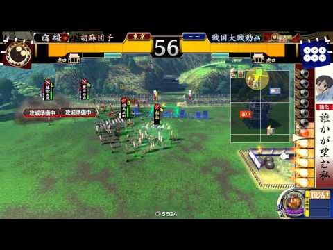 【戦国大戦】SS甲斐姫と共にvs継承火門【その１】