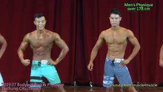 健美 201907 Bodybuilding &amp; Physique in Taichung, Taiwan - Men&#39;s Physique over 178 cm