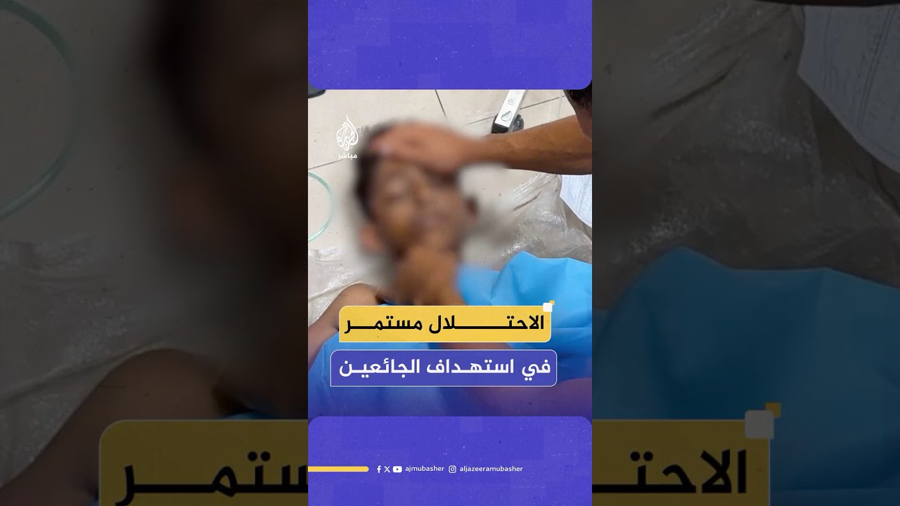 شـهـ ـداء وجرحى جراء استهداف جيش الاحـتـلال المتواصل على منتظري المساعدات بمحور موراغ شمالي رفح