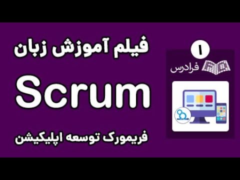 تصویری: فرآیند توسعه محصول جدید چیست؟