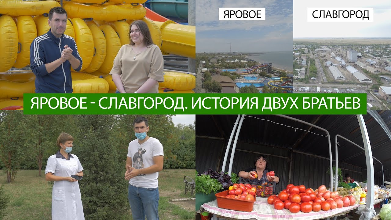 Тень нашей деревни 