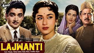 Lajwanti (1958) Full Hindi Movie | Nargis & Balraj Sahni | Old Hindi Classic Bollywood Movie