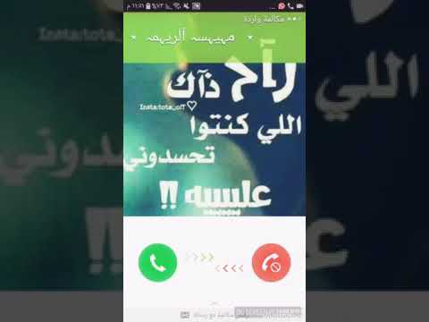 وينك ياخليل روح 